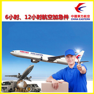 阿尔山伊尔施机场快运公司谈空运的四大作用是什么